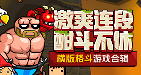 万花世界原主换了一个人演